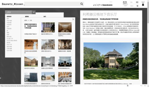 厭倦了Pinterest？這10個(gè)絕對(duì)小眾的設(shè)計(jì)網(wǎng)站，喚醒你的素材庫(kù)與靈感——溫州網(wǎng)頁(yè)設(shè)計(jì)新視野