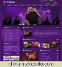 溫州網(wǎng)頁(yè)設(shè)計(jì) 助力數(shù)碼企業(yè)打造專(zhuān)業(yè)線(xiàn)上門(mén)戶(hù)
