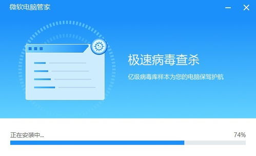 微軟電腦管家內(nèi)測版體驗(yàn) 專供國內(nèi)用戶的系統(tǒng)優(yōu)化利器